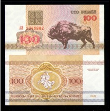 Белоруссия 100 рубля 1992 г.